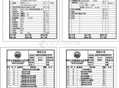 江苏图书馆图片