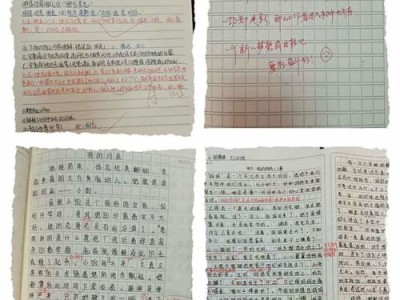 图书馆迟到检讨书