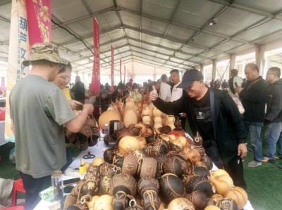 葫芦文化产业发展有限公司