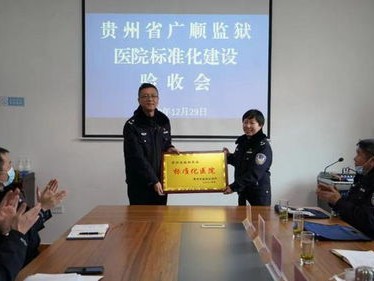 监狱图书馆标准化建设情况汇报