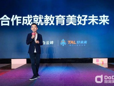 长春未来发展规划