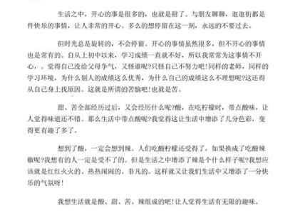 艺术节朗诵观后感