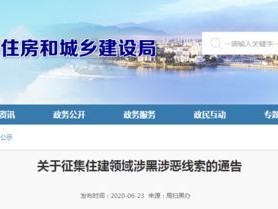 九江市文联