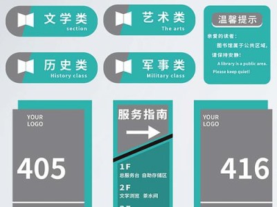 小学图书室图书种类