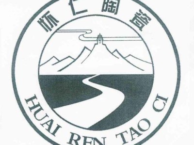 怀仁陶瓷发展史