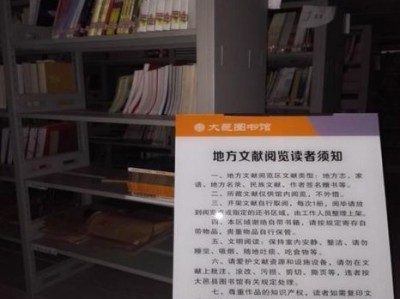 广西民族大学图书馆建筑简介