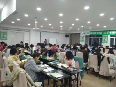 映公教育面试