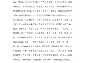 艺术的普及与提高