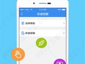 自贡安全教育平台登陆入口