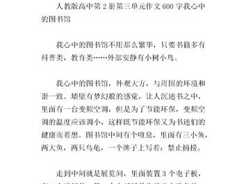 济南图书馆的样子