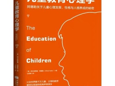 心理学是教育类专业吗