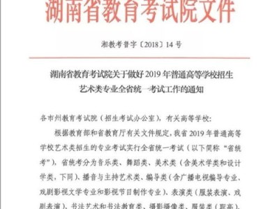 鄂尔多斯市美术生考试成绩查询