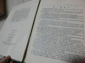 航海图书目录的使用