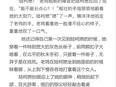醋溜儿文学言情小说