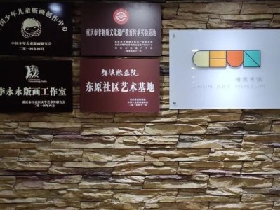 艺术机构名字