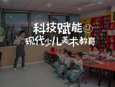 少儿艺术专业是学什么
