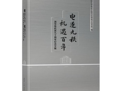 文学相关工作