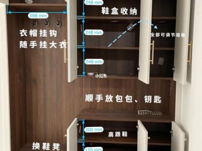 艺术型成品玄关鞋柜尺寸图