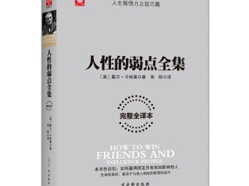 课文采用什么手法