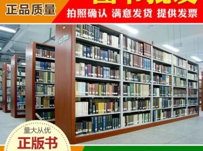 成都图书市场