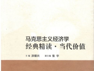 复调小说作品举例
