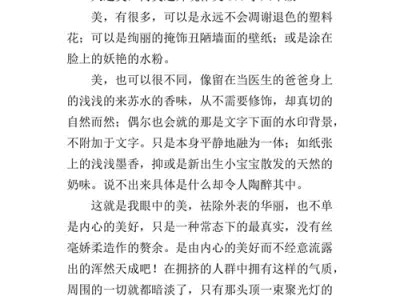 举例说明文学的功利性