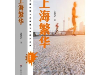 高雅文学的现实意义