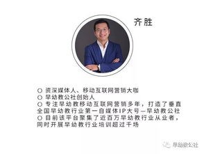 北京家庭教育讲师招聘网