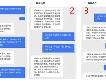 从揽客神器到批量清退联名信用卡缘何被下架