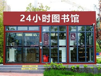 图书角管理办法作文