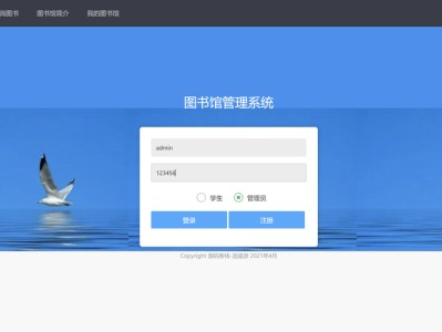 图书归还表主键