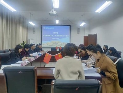 图书馆技能答题