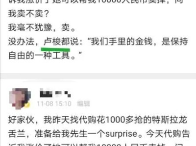 八点档阅读答案