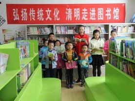 图书馆活动标语