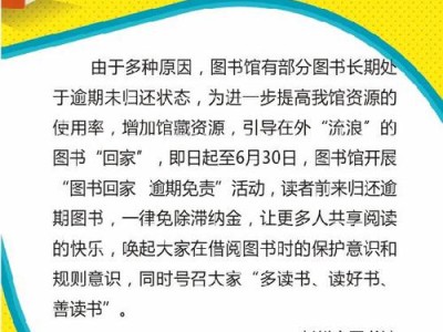 社区图书室活动记录内容
