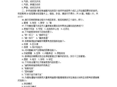 南开区教育系统招聘2021