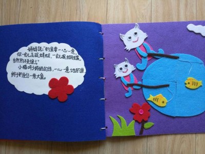 制作一张美丽的动漫图书卡片