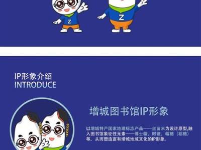 增城区图书馆