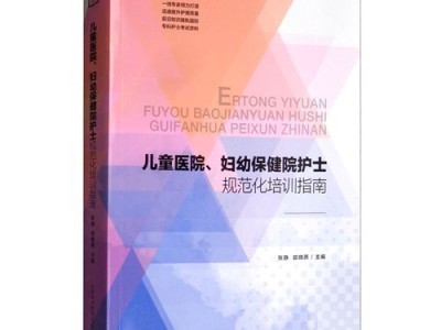 制作图书怎么做的