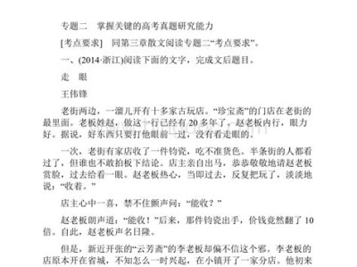 文学原理教程参考译文