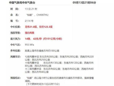 教育局发布的最新通告