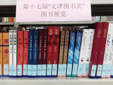 津南区图书馆开馆时间