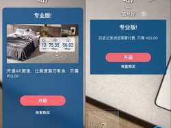 图书馆网络连接上没有网络