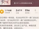 推算读书年份