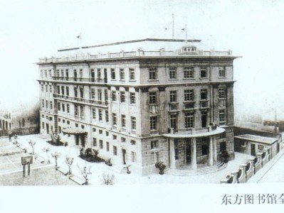 亚洲第一大图书馆大学