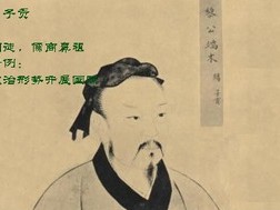 哲学思想的对比