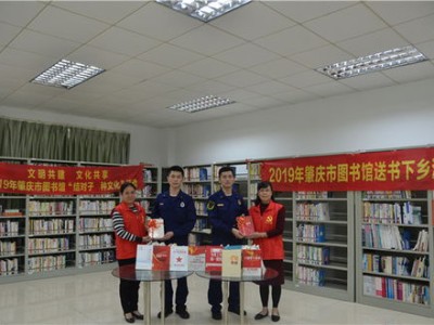 图书馆传递文献