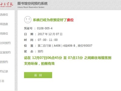 政府图书馆周末上班吗