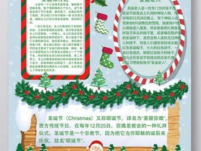 莎莉文故事