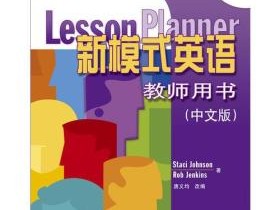 华语文学和英语文学的关系